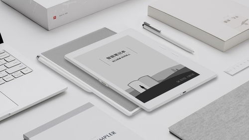 ai助力辦公效率提升 咪咕訊飛智能筆記本正式發(fā)布