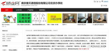 瀚訊股份總經(jīng)理腳踩兩只船 某大客戶僅1人繳養(yǎng)老保險(xiǎn)