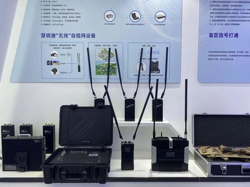 慧明捷自組網系列設備助力瀚訊通信，構建高效可靠的無線傳輸網絡